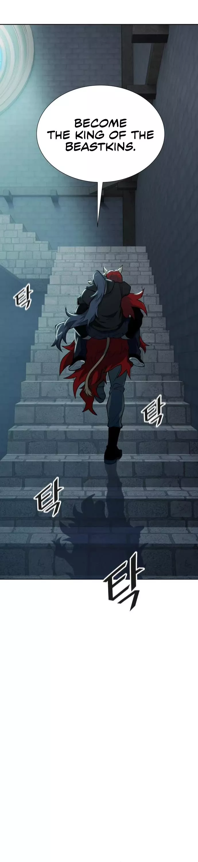 Tower of God, chapter 584, image 75