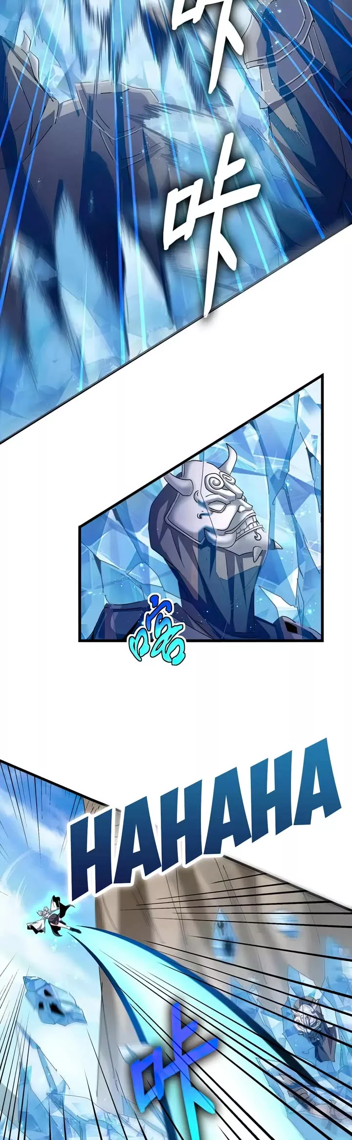 Magic Emperor, chapter 405, image 9