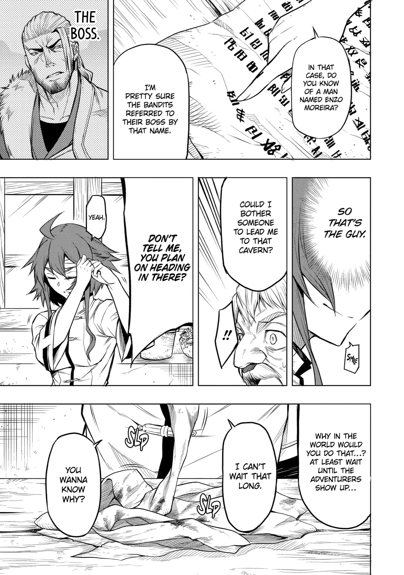 Mushoku Tensei: Eris wa Honki de Kiba o Togu, chapter 4, image 11