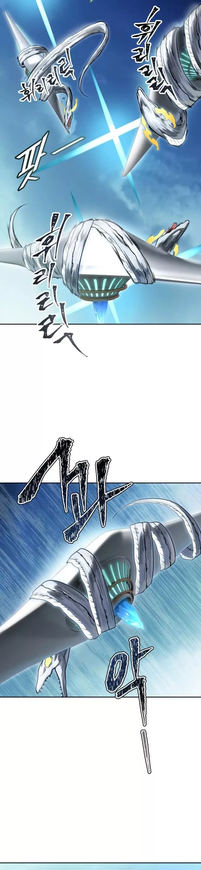 Tower of God, chapter 577, image 77