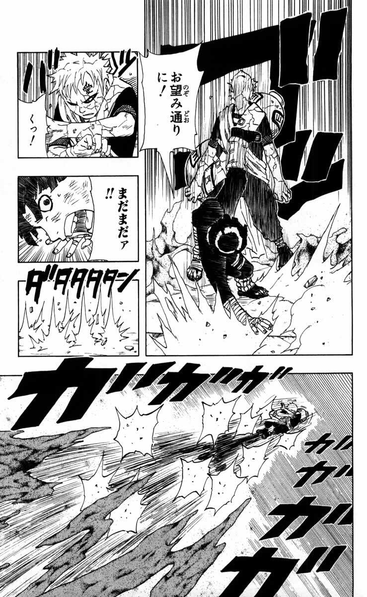 Naruto, chapter 83, image 13