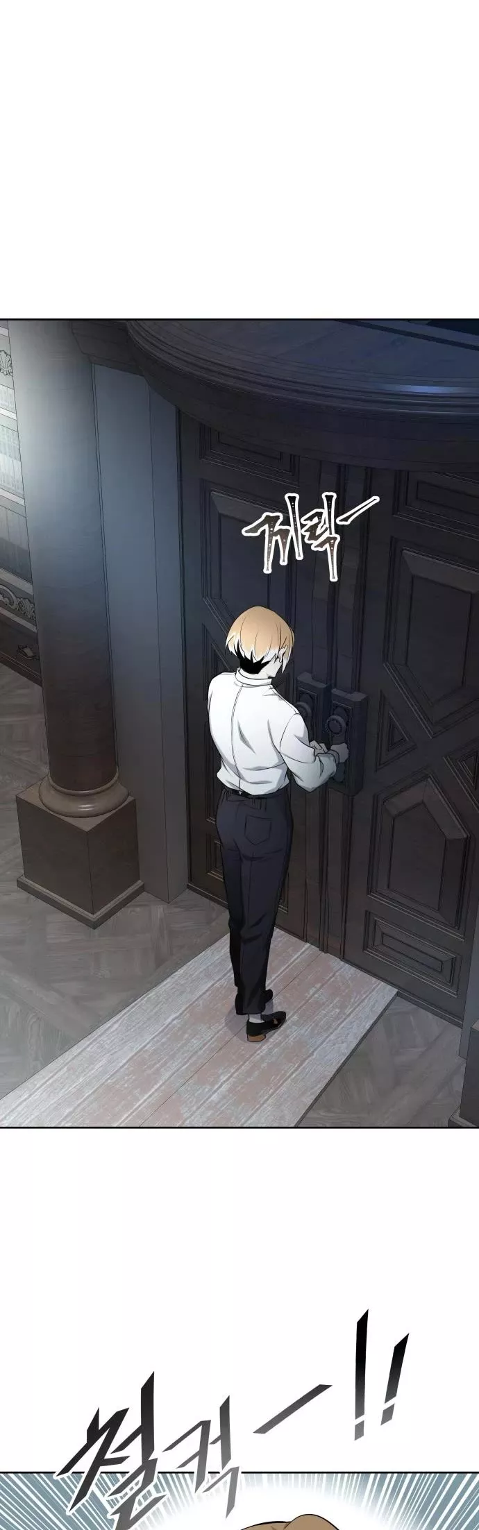 Tower of God, chapter 582, image 32