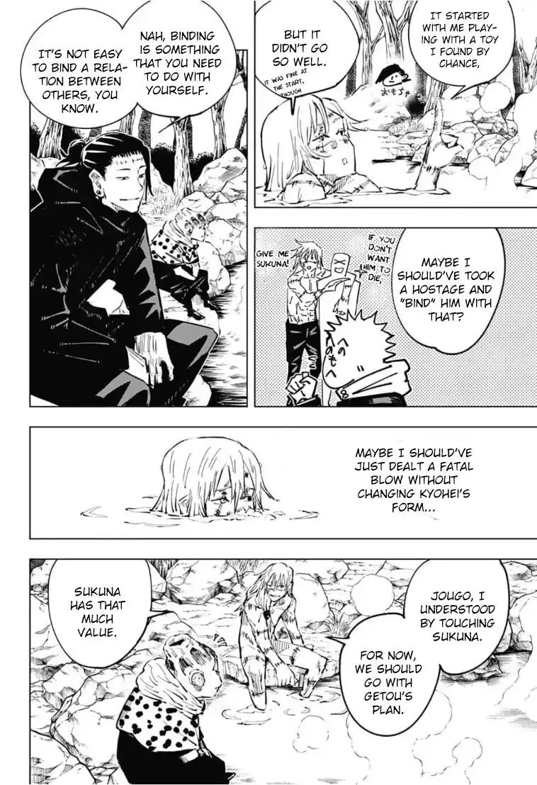 Jujutsu Kaisen, chapter 32, image 4