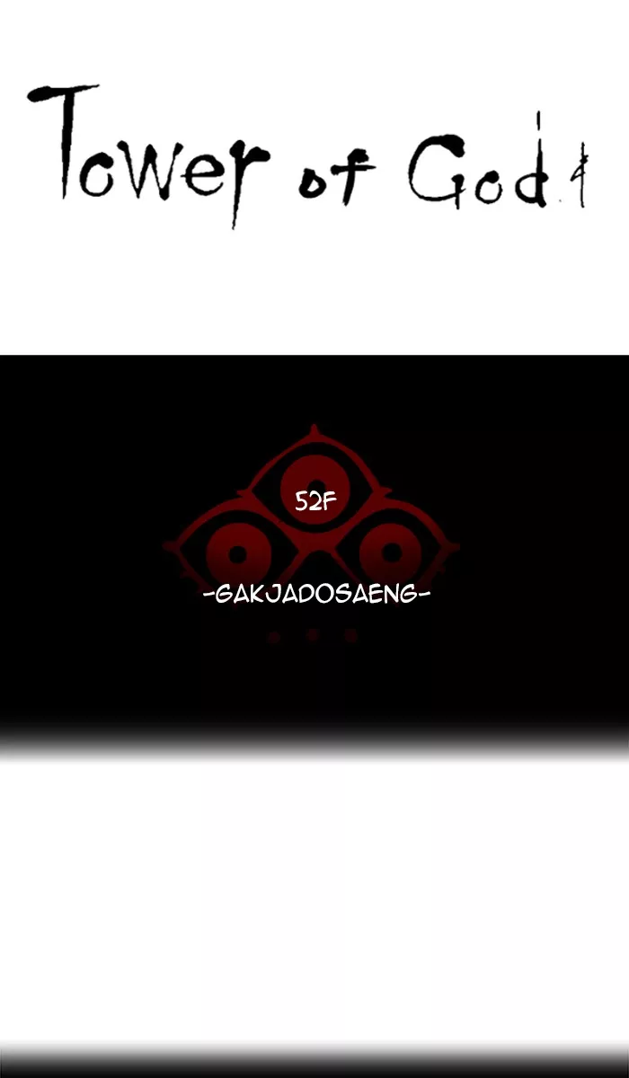 Tower of God, chapter 489, image 6
