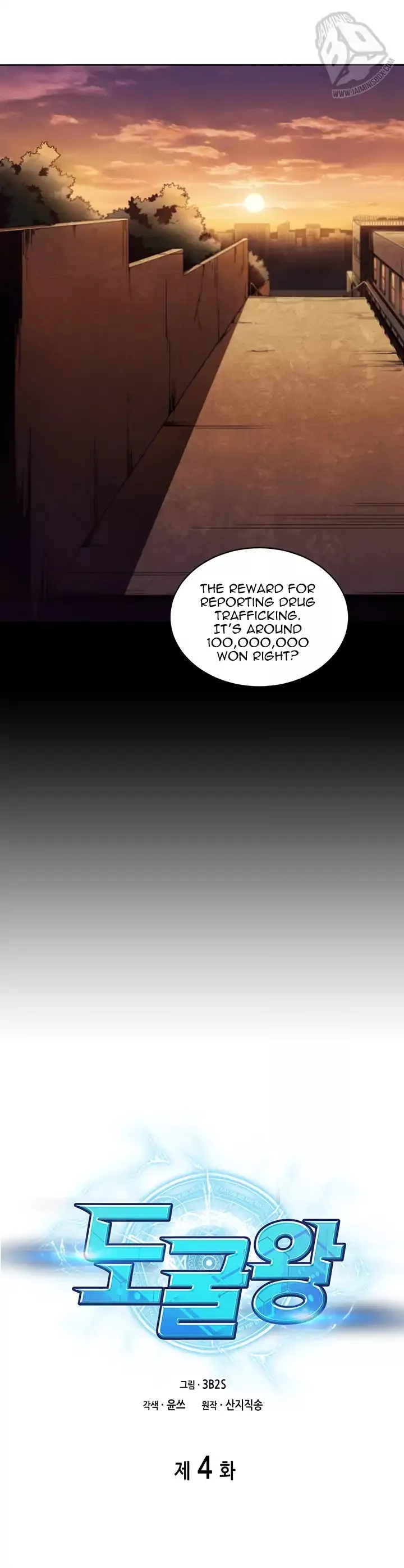 Tomb Raider King, chapter 4, image 11