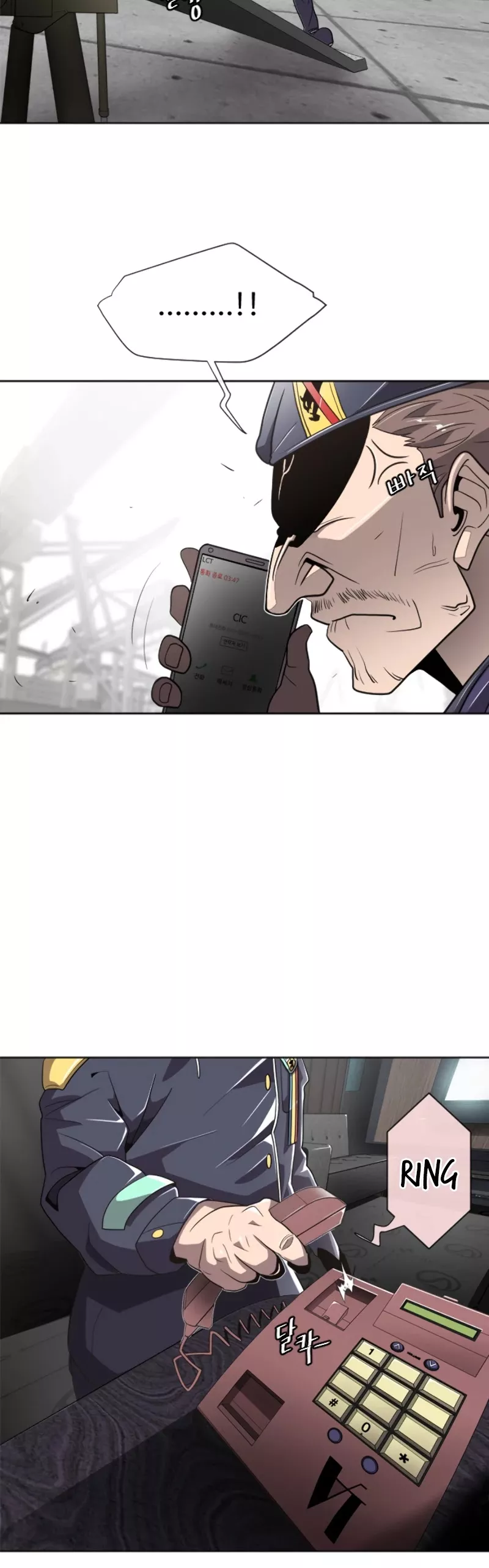 Superhuman Era, chapter 5, image 42