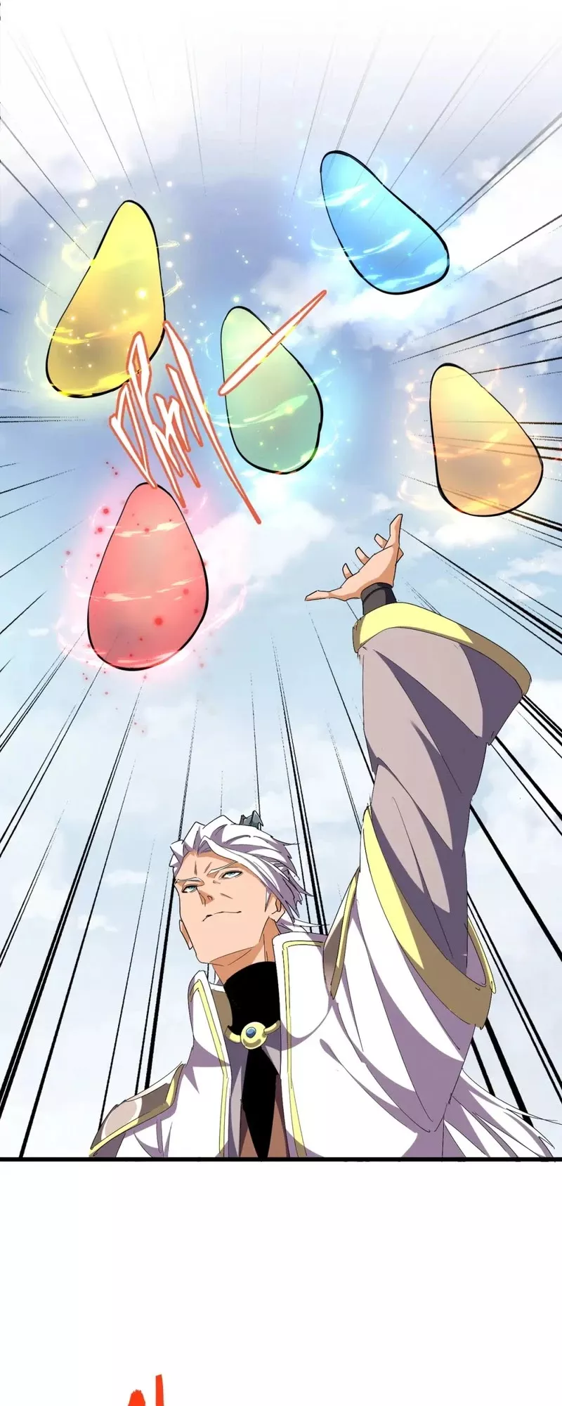 Magic Emperor, chapter 308, image 24