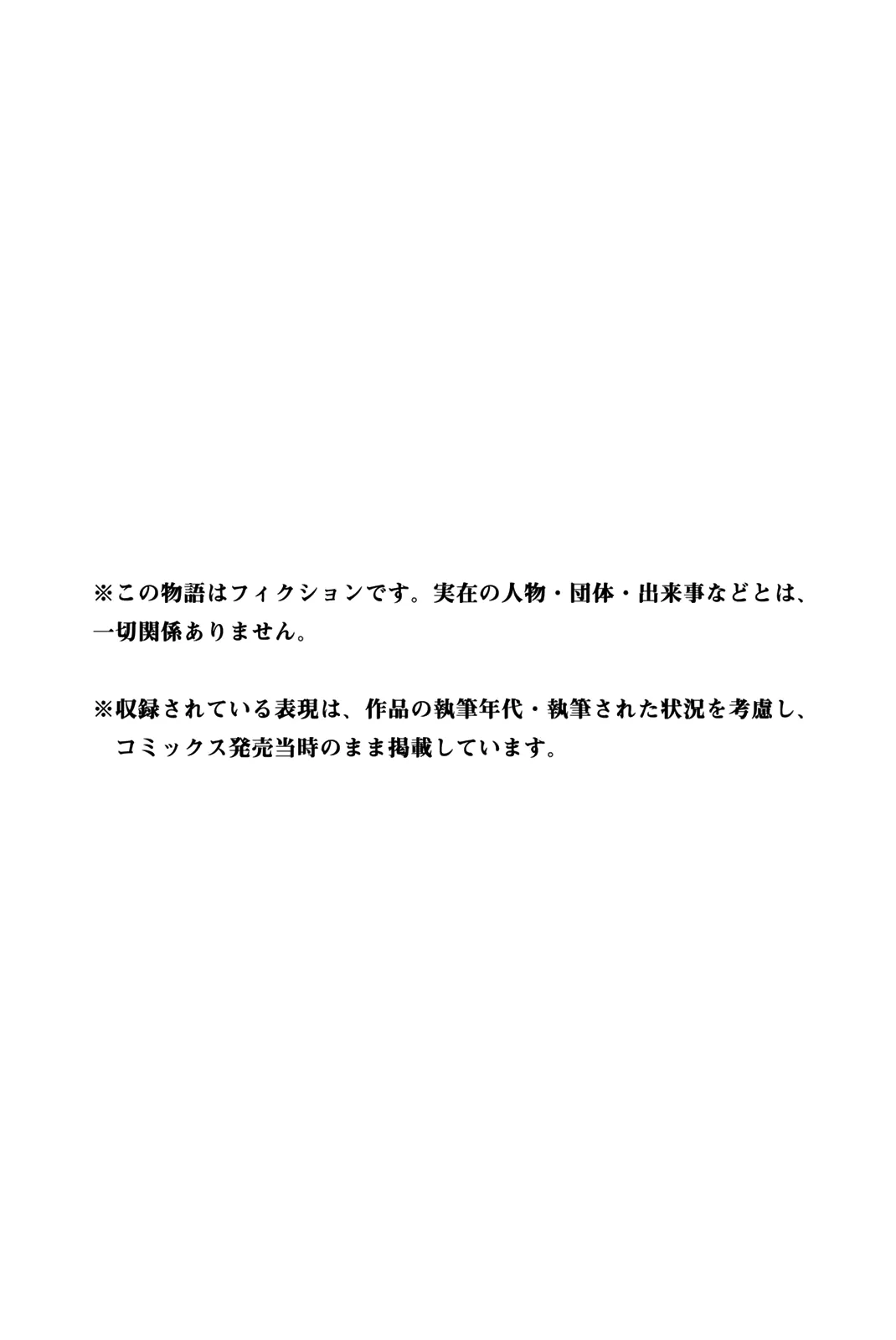 Blue Lock, chapter 40, image 27