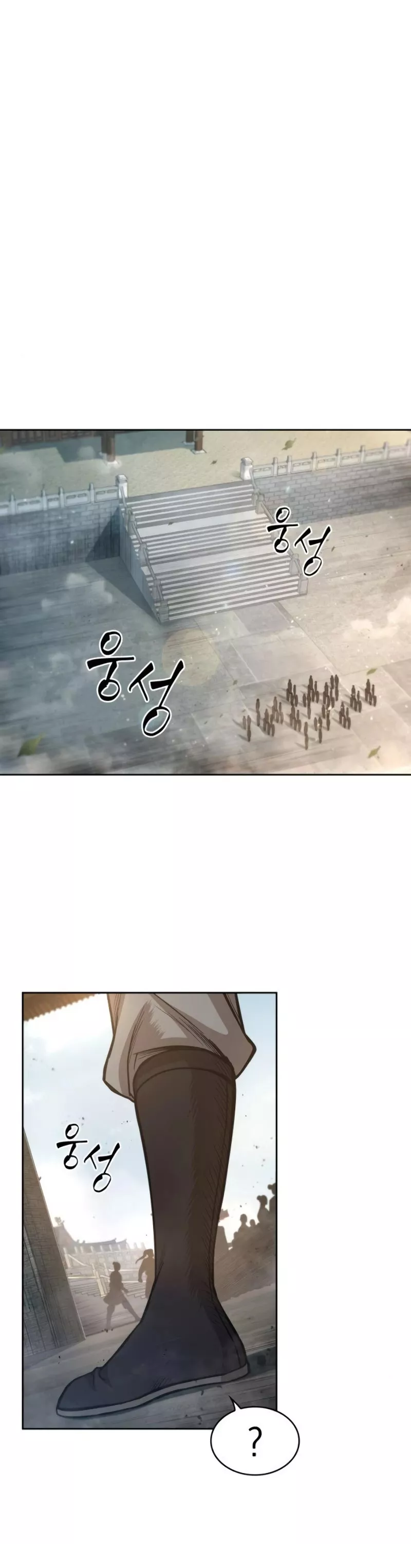 Nano Machine, chapter 50, image 11