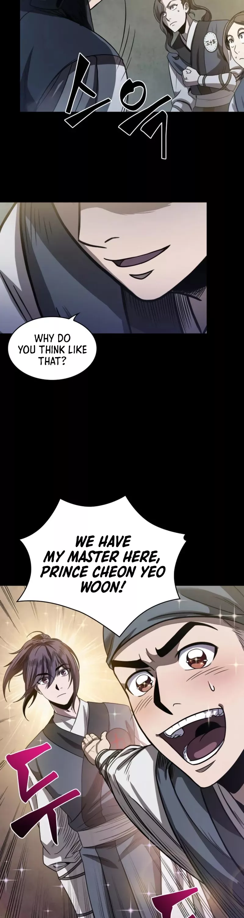 Nano Machine, chapter 24, image 18