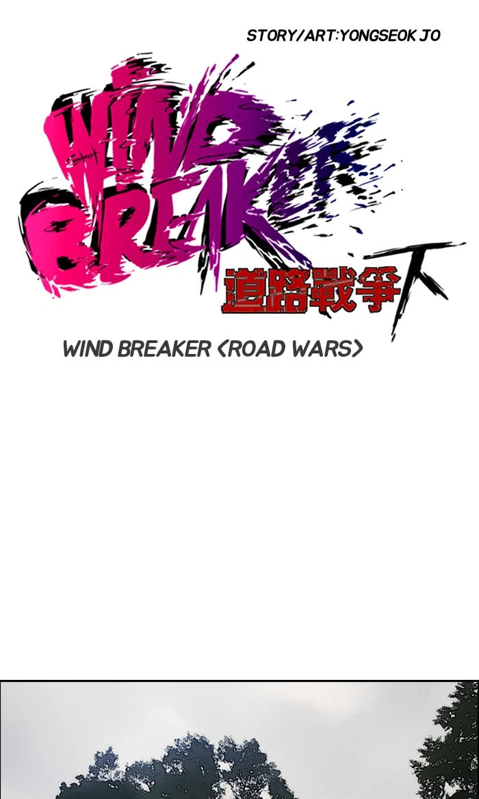 Wind Breaker, chapter 172, image 6