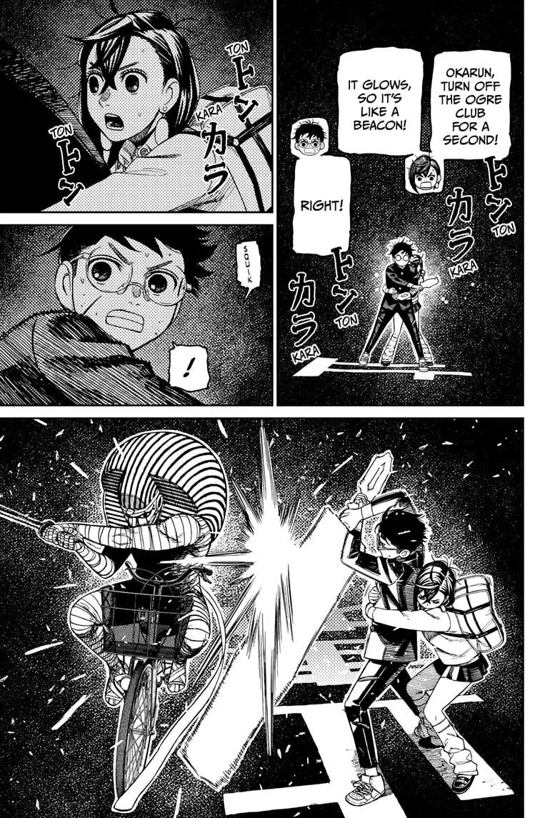 Dandadan, chapter 218, image 13