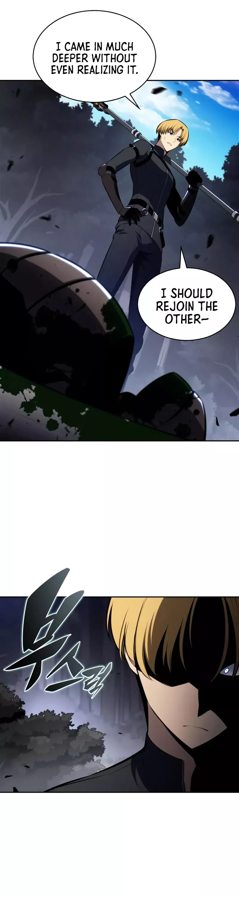 Solo Max-Level Newbie, chapter 231, image 44