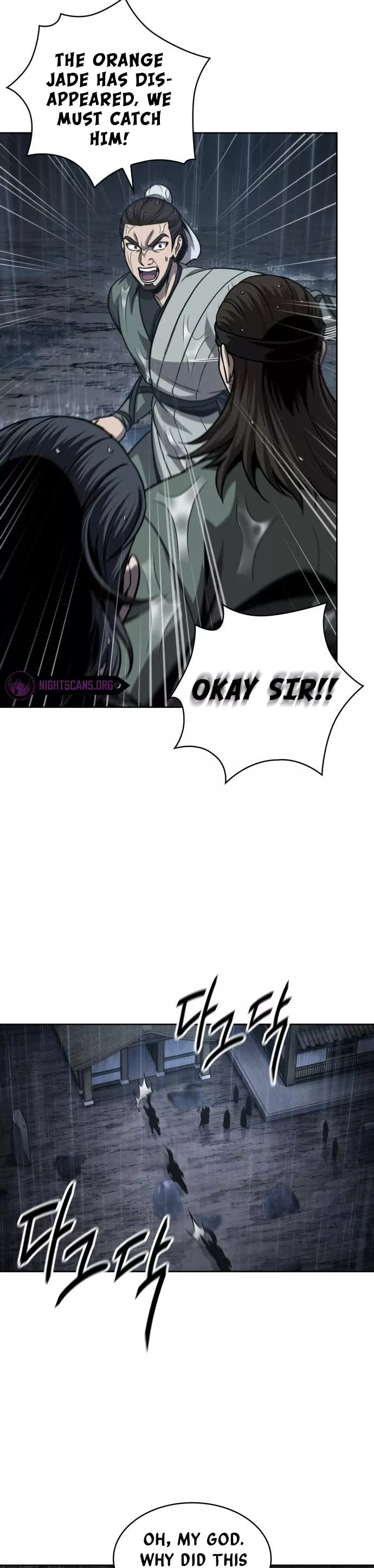 Nano Machine, chapter 144, image 7