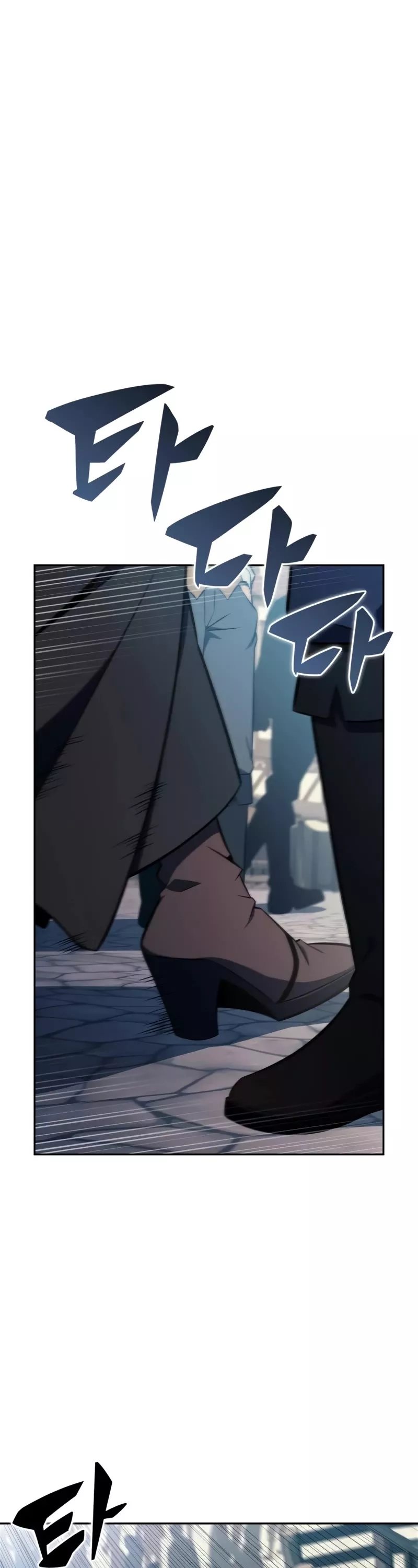 Solo Max-Level Newbie, chapter 155, image 58