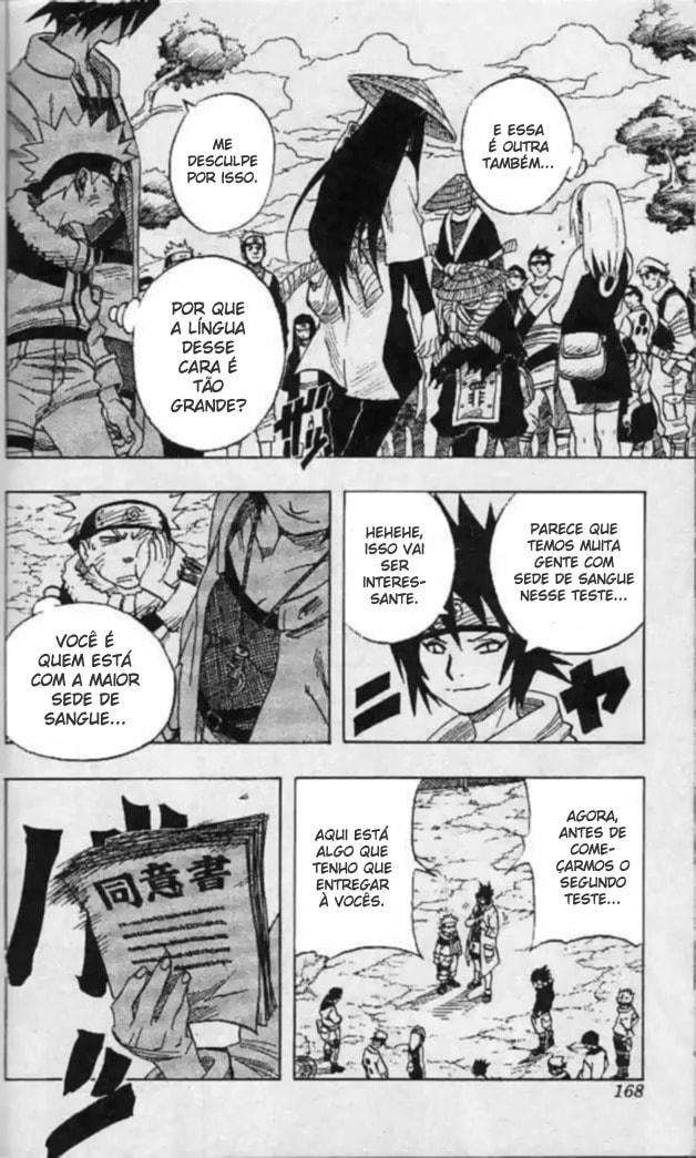 Naruto, chapter 45, page 6