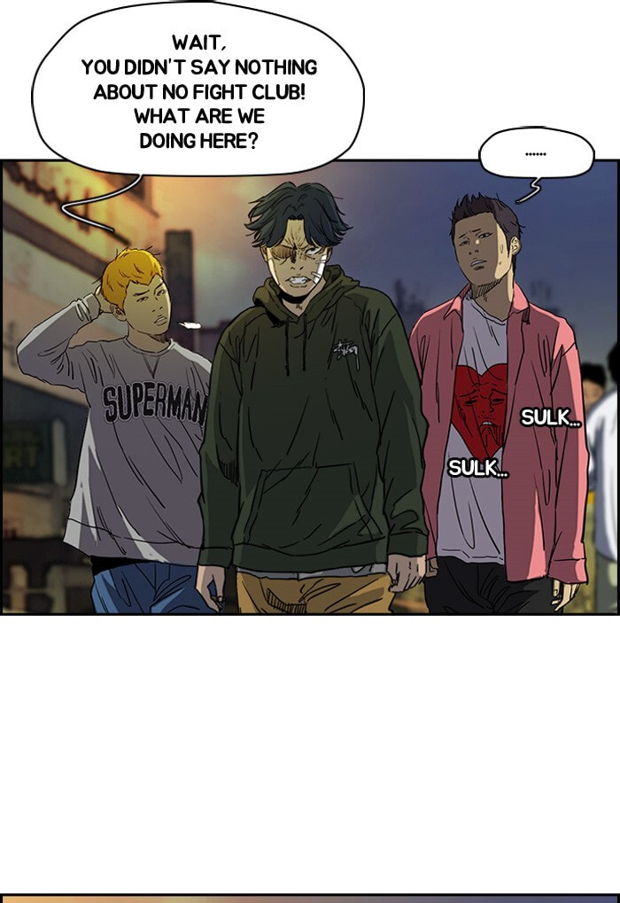 Wind Breaker, chapter 193, image 8