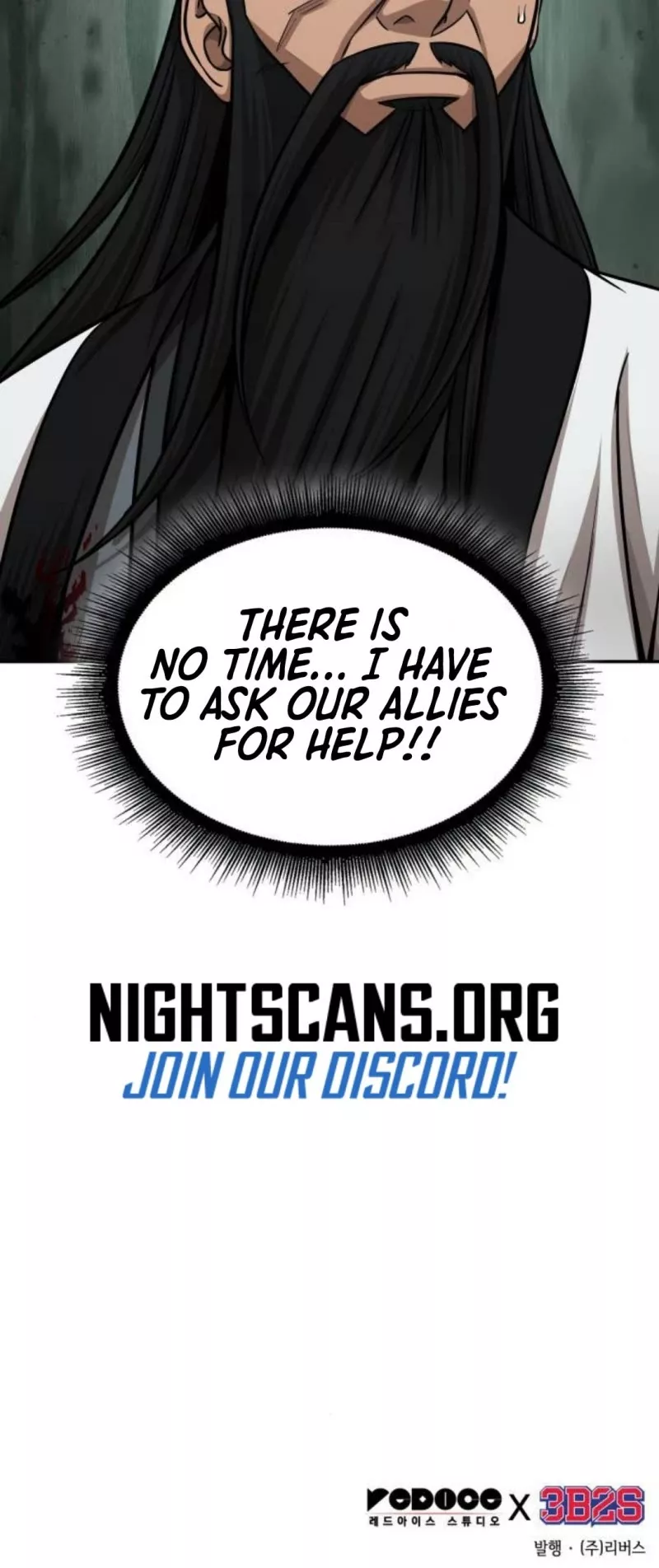 Nano Machine, chapter 152, image 51