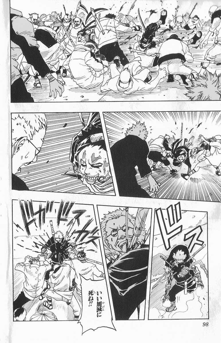 Naruto, chapter 32, image 16