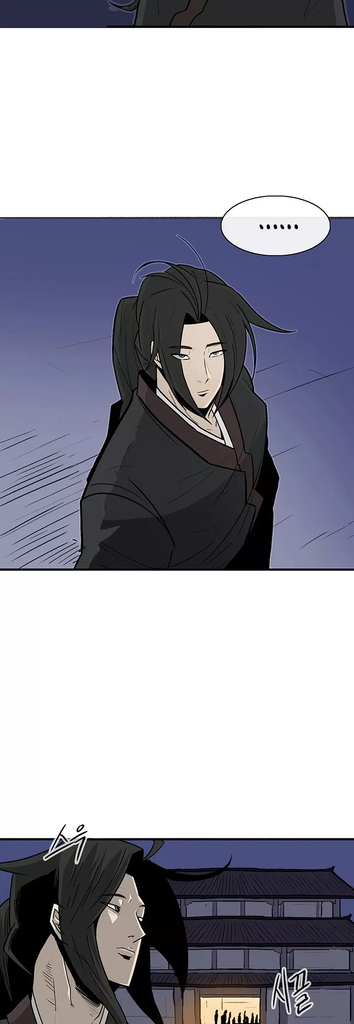 Legend of the Northern Blade, chapter 56, image 3