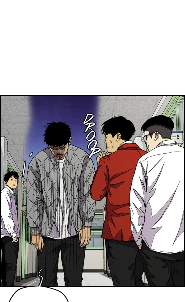 Wind Breaker, chapter 327, image 106