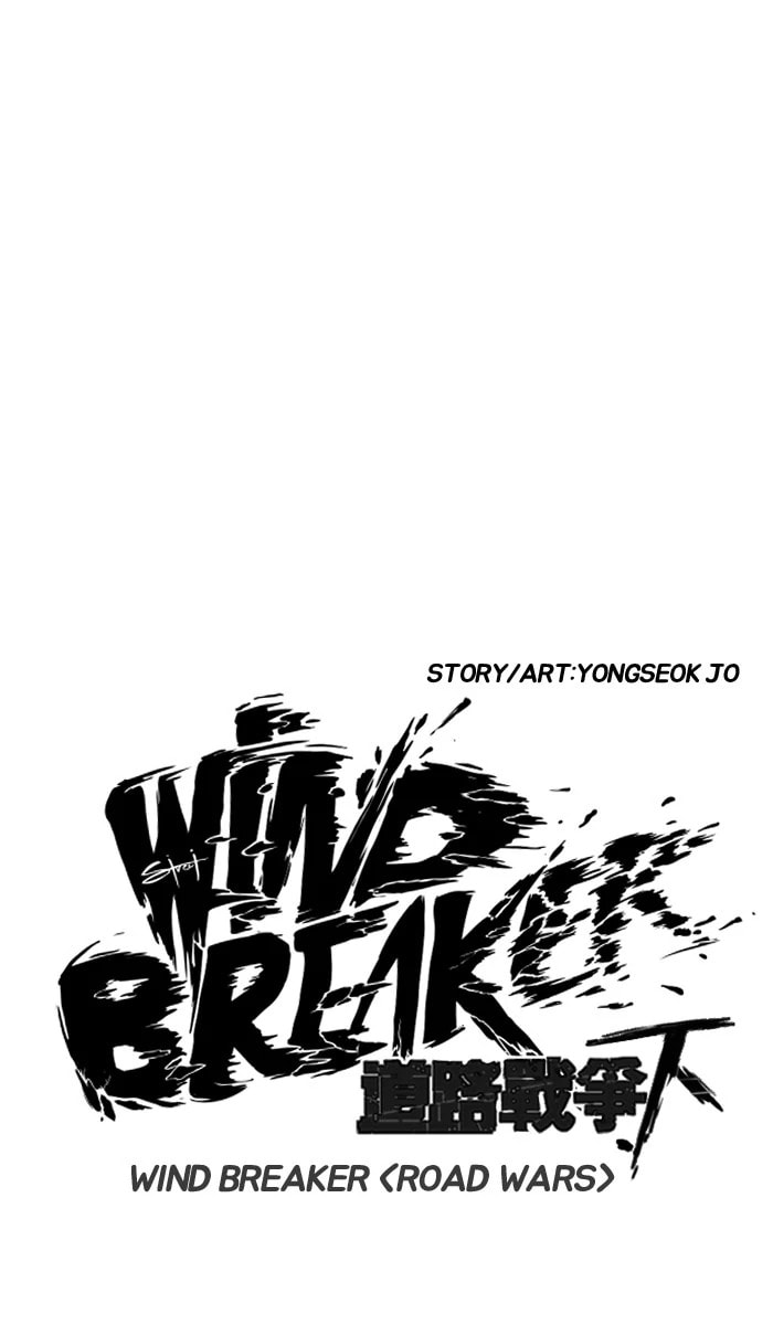 Wind Breaker, chapter 215, image 7