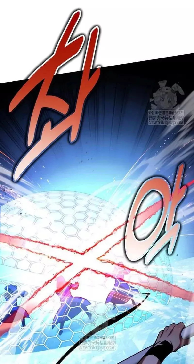 I Killed the Main Player, chapter 96, image 57