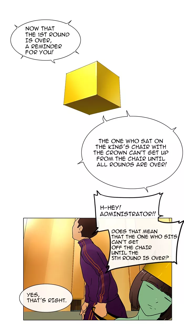 Tower of God, chapter 16, image 4