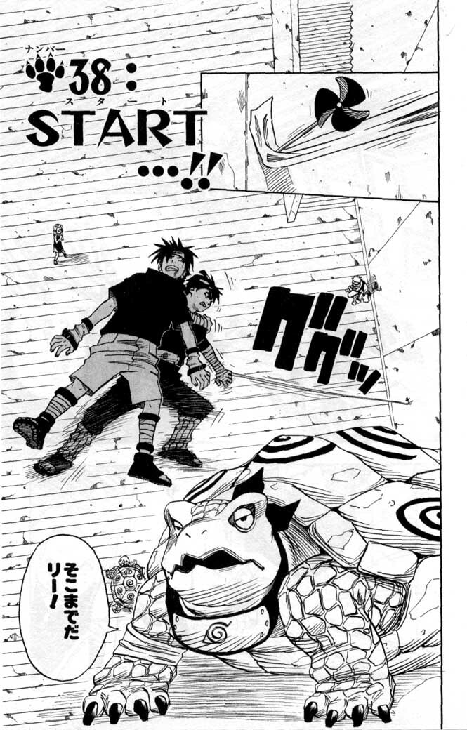 Naruto, chapter 37, page 20