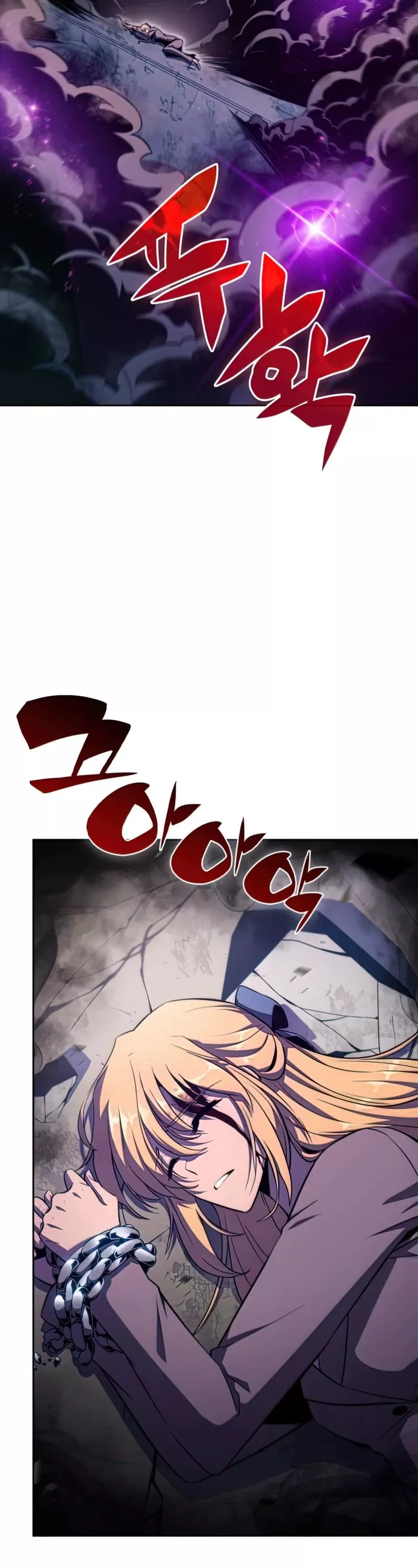Solo Max-Level Newbie, chapter 63, image 14