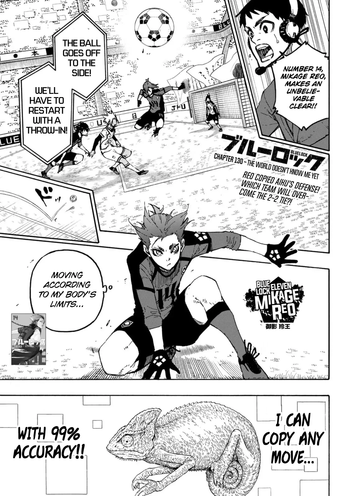 Blue Lock, chapter 130, image 2