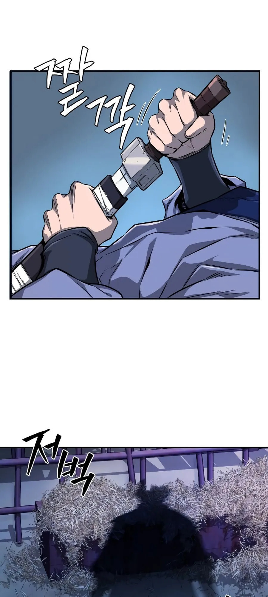 Absolute Sword Sense, chapter 1, image 145