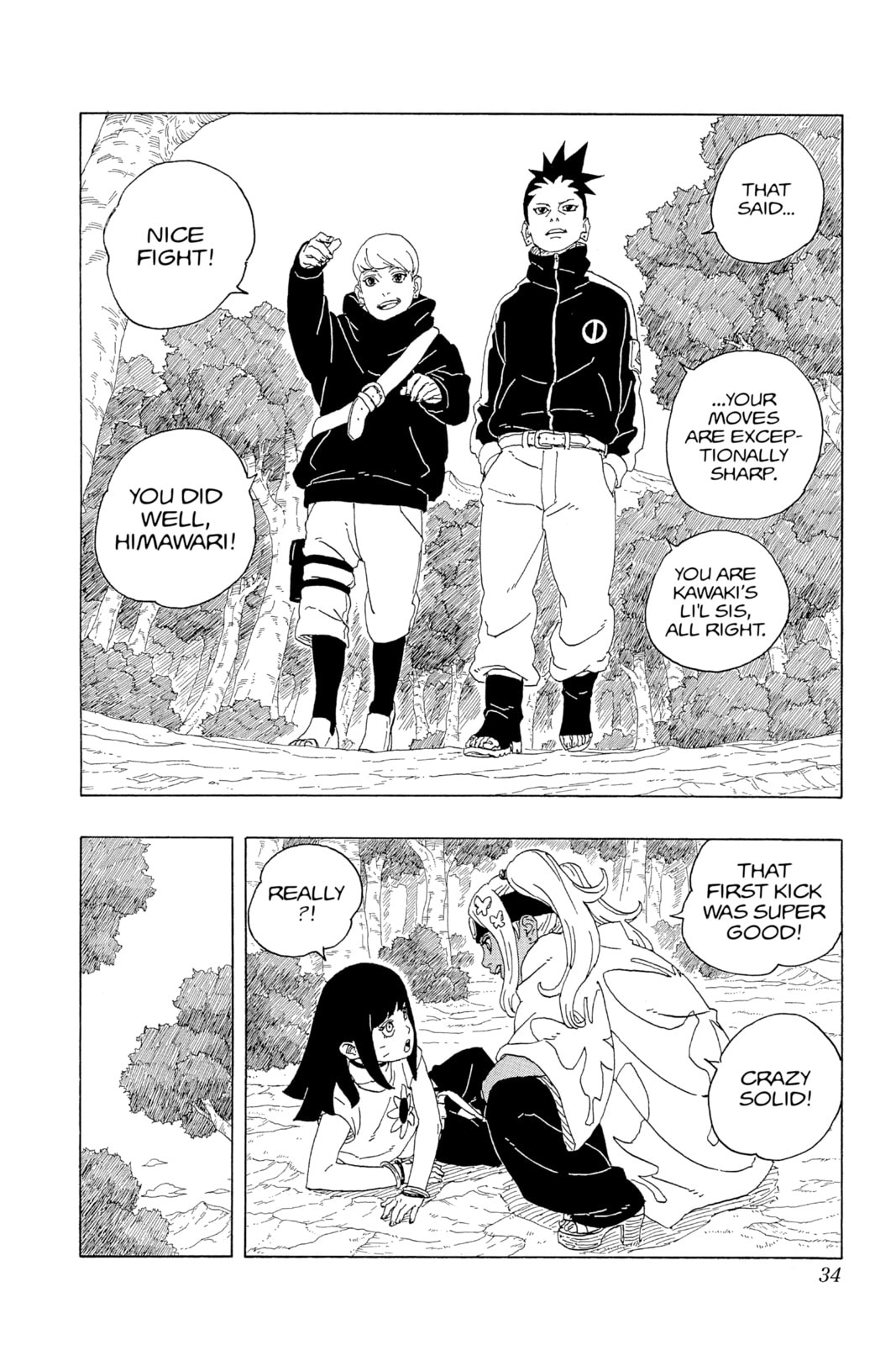 Boruto: Two Blue Vortex, chapter 1, image 33