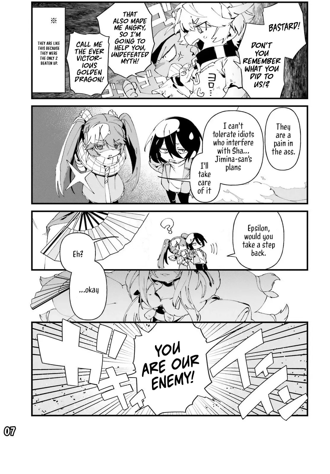 Kage no Jitsuryokusha ni Naritakute! Shadow Gaiden, chapter 48, image 10