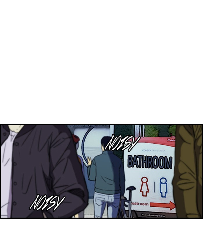 Wind Breaker, chapter 158, image 58