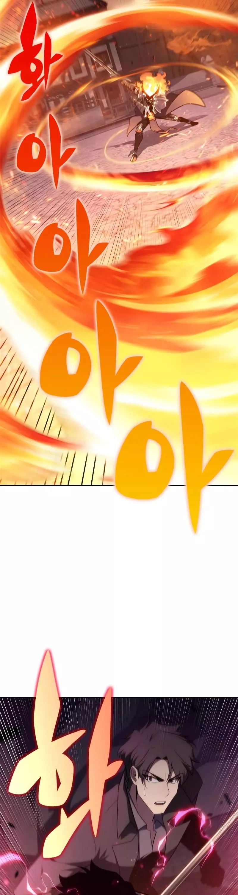 Solo Max-Level Newbie, chapter 147, image 52