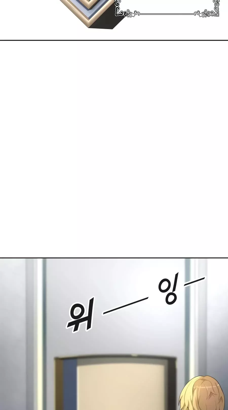 Tower of God, chapter 551, image 30