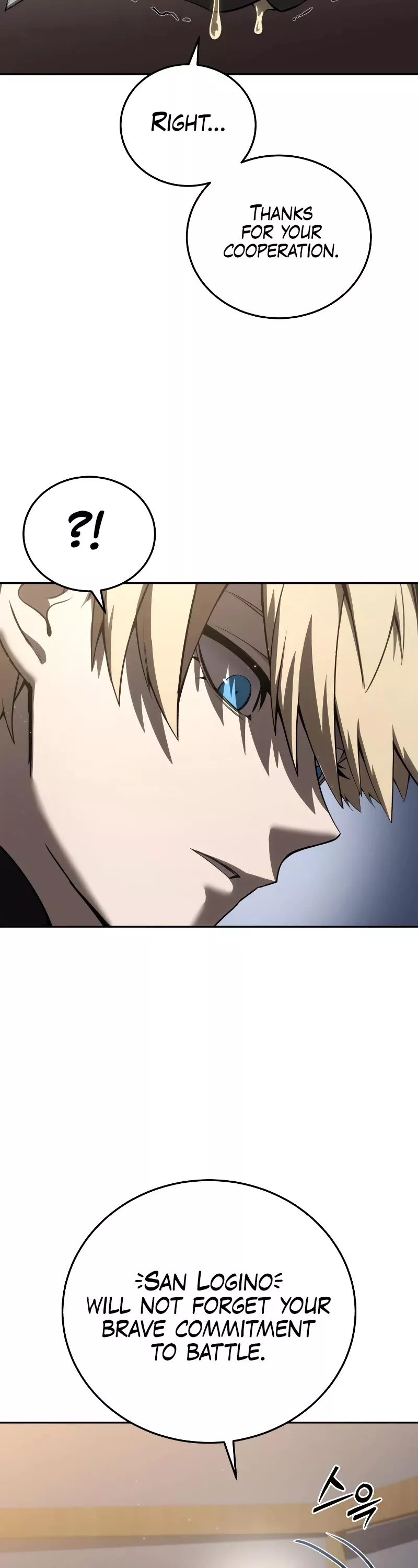 Star-Fostered Swordmaster, chapter 54, image 60