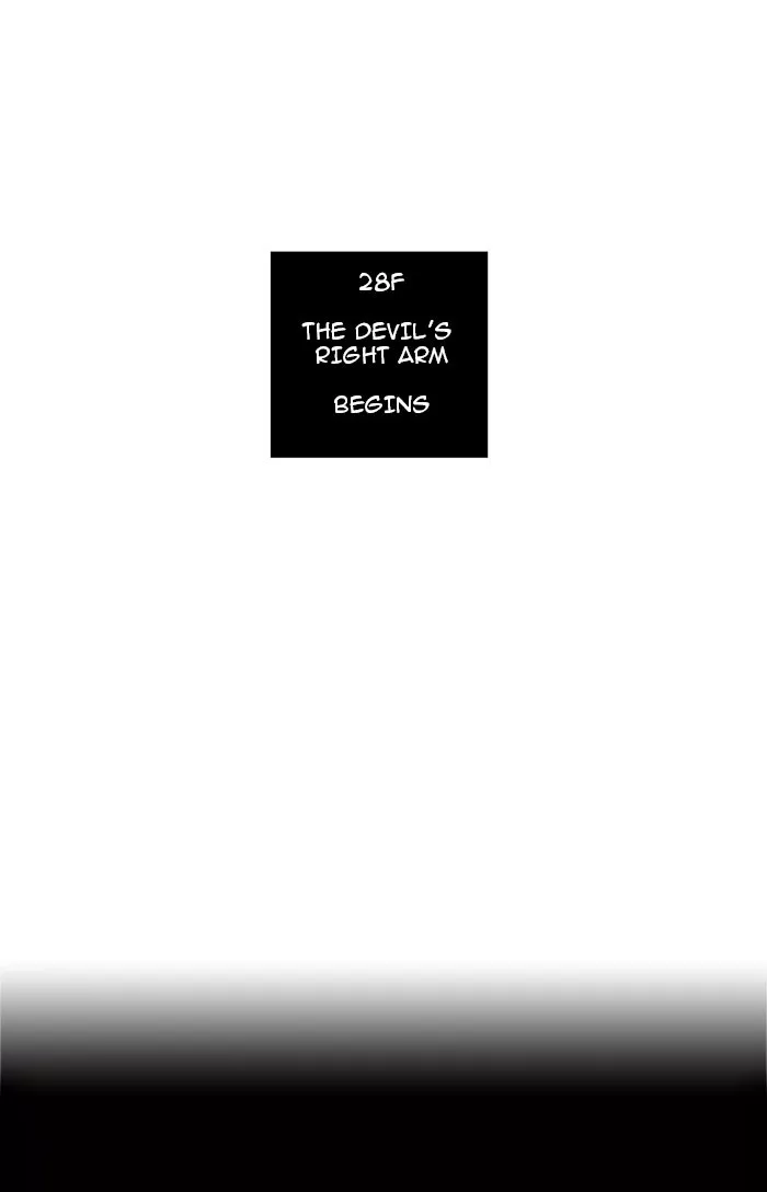 Tower of God, chapter 121, image 46