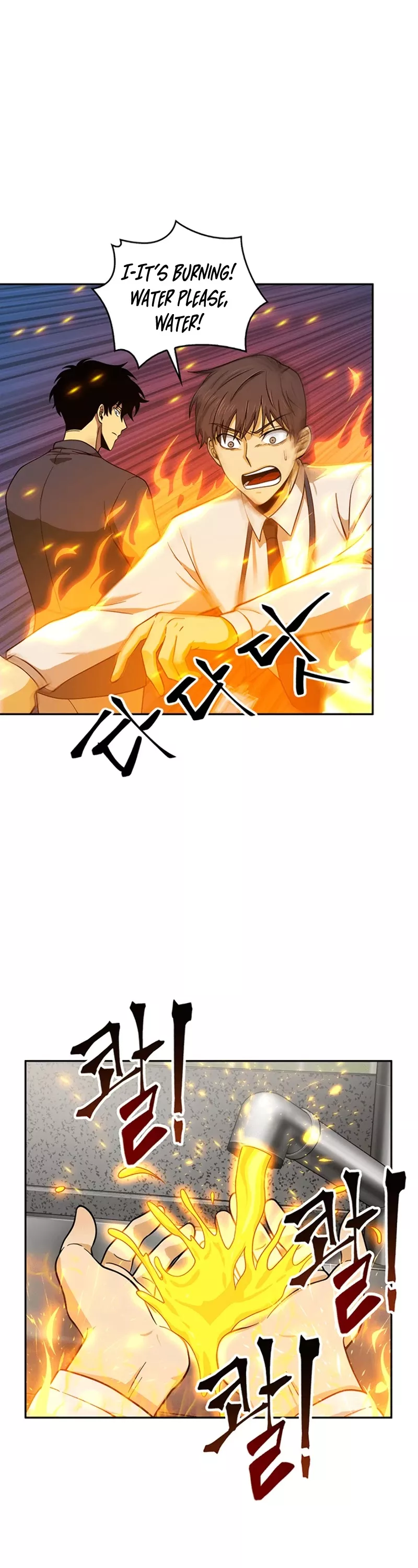 Tomb Raider King, chapter 82, image 25