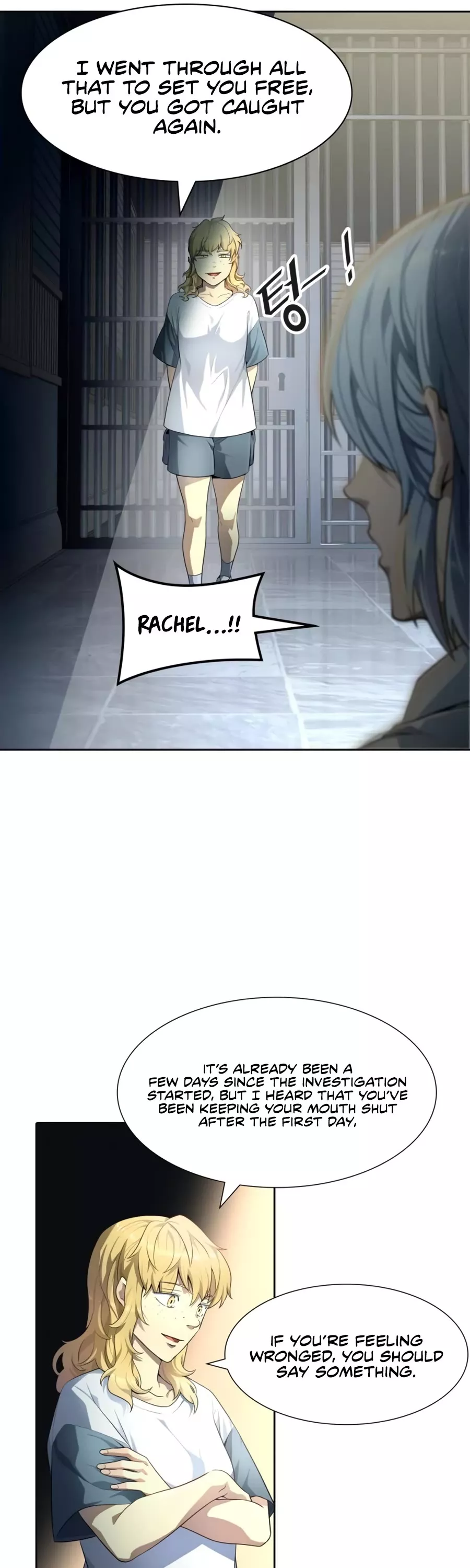 Tower of God, chapter 551, image 73
