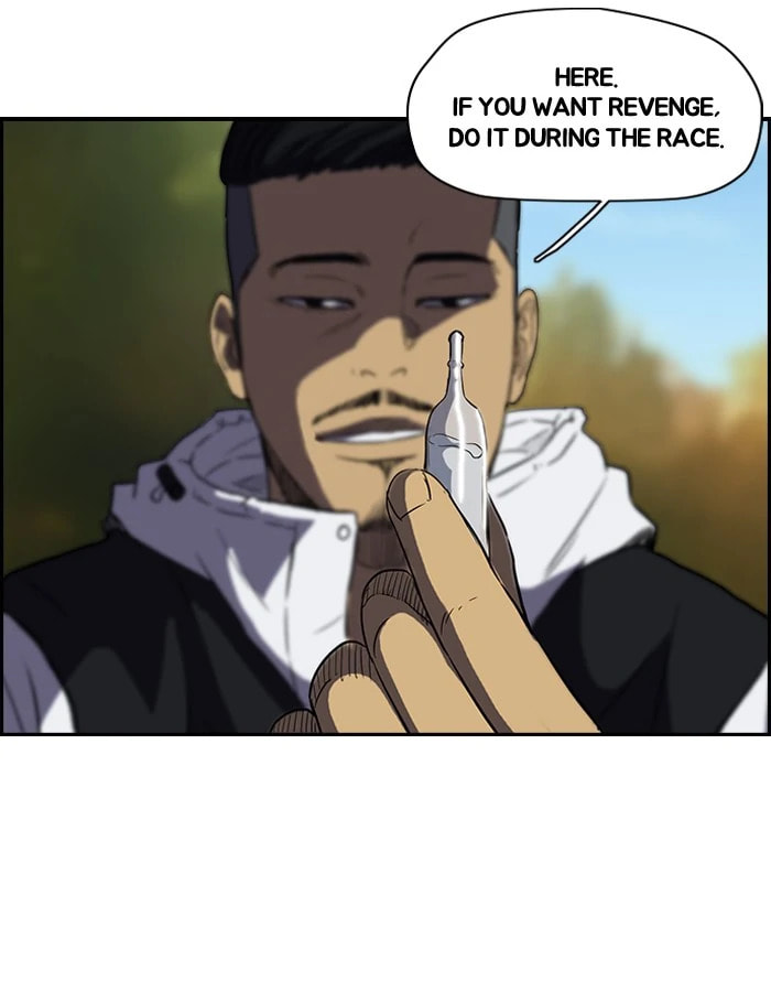 Wind Breaker, chapter 97, page 43