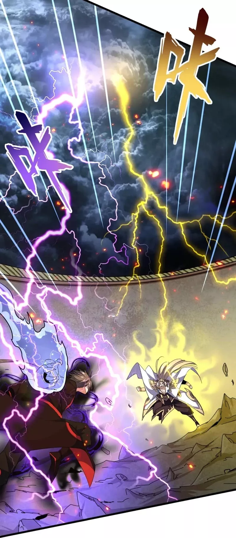 Magic Emperor, chapter 298, image 19
