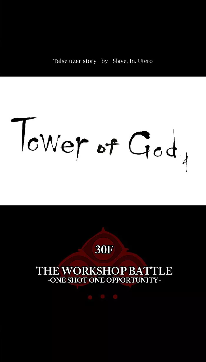 Tower of God, chapter 142, image 9