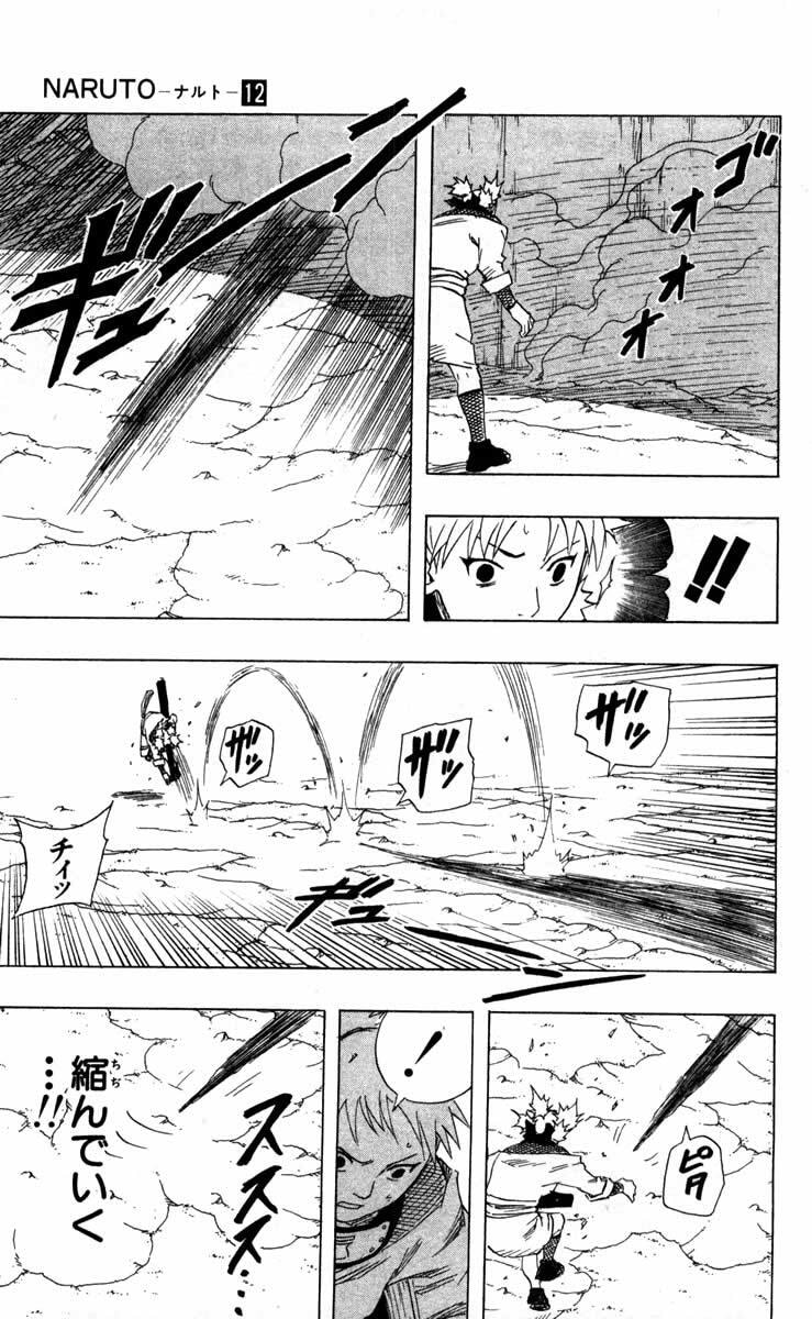 Naruto, chapter 107, page 11