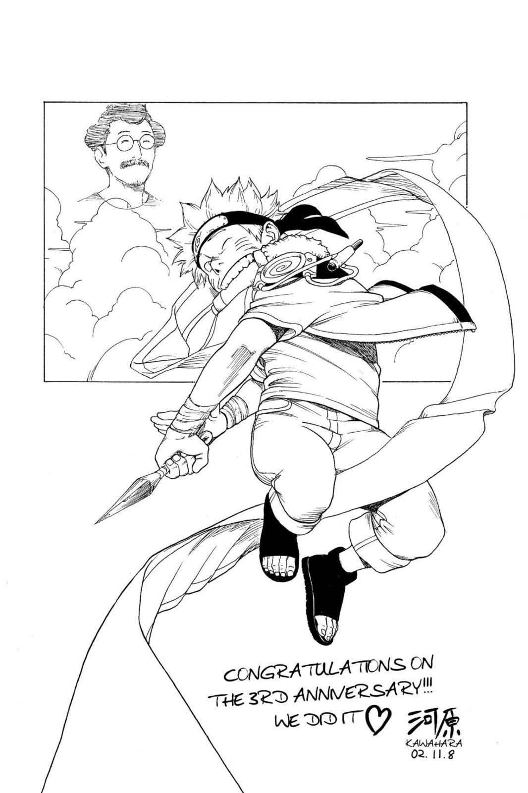 Naruto, chapter 148, image 20