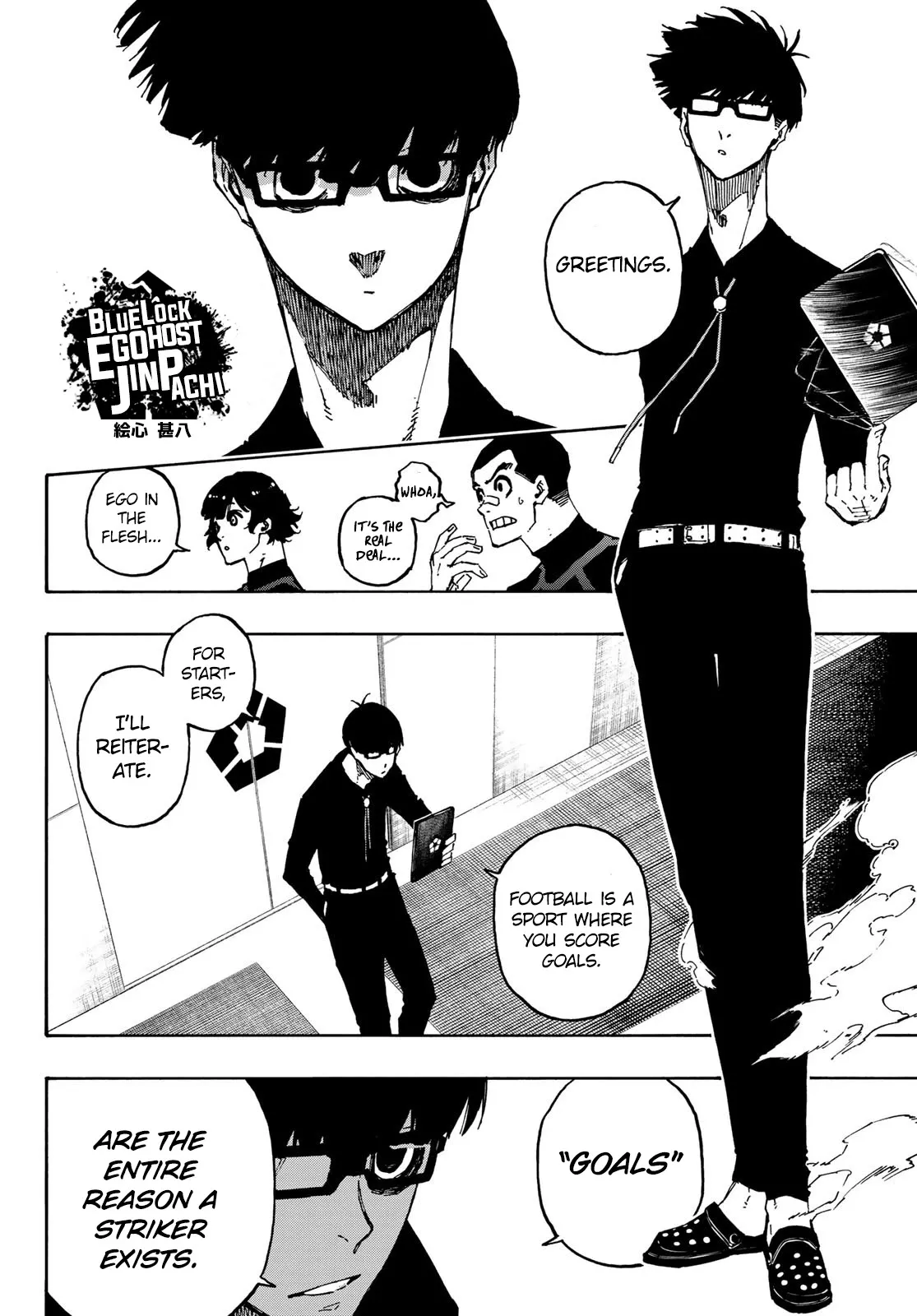 Blue Lock, chapter 108, image 8