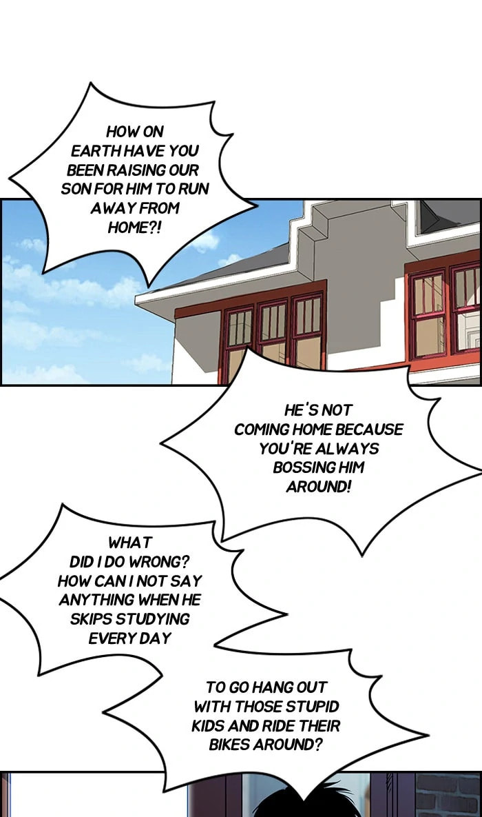 Wind Breaker, chapter 123, image 26