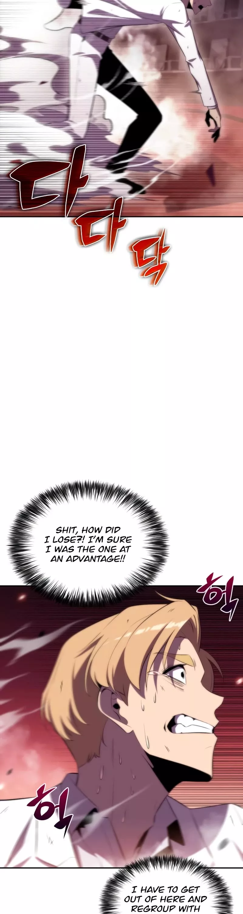 Solo Max-Level Newbie, chapter 37, image 35