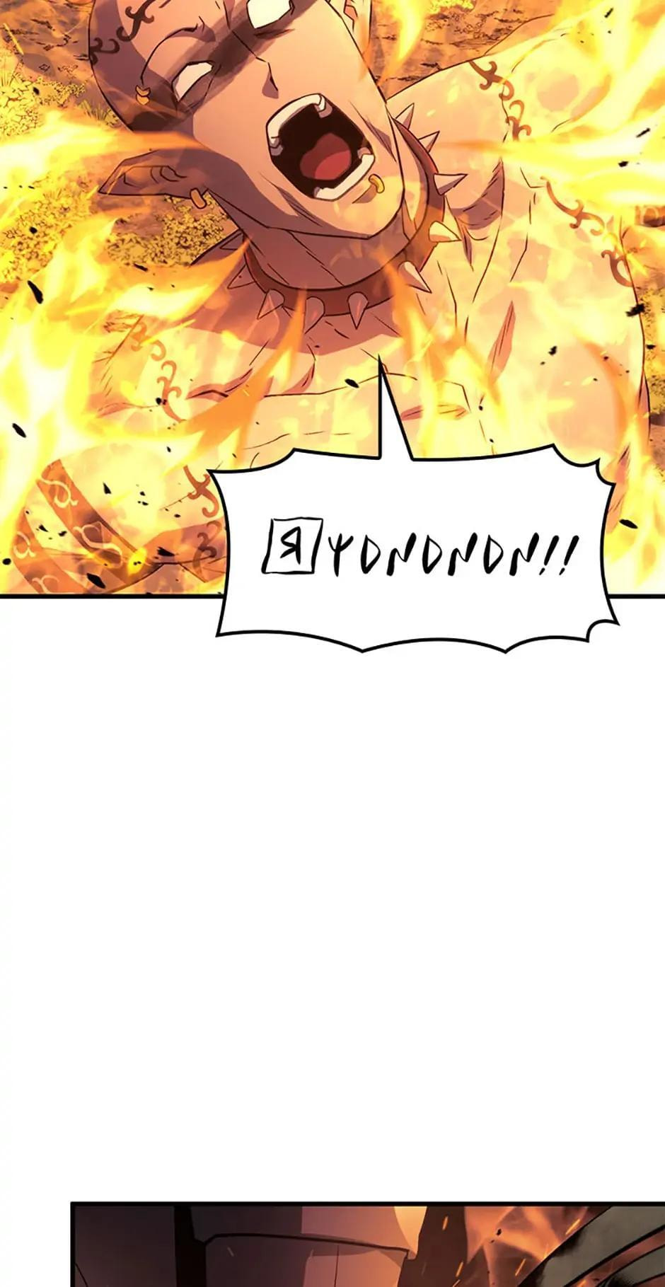 Revenge of the Baskerville Bloodhound, chapter 29, image 130